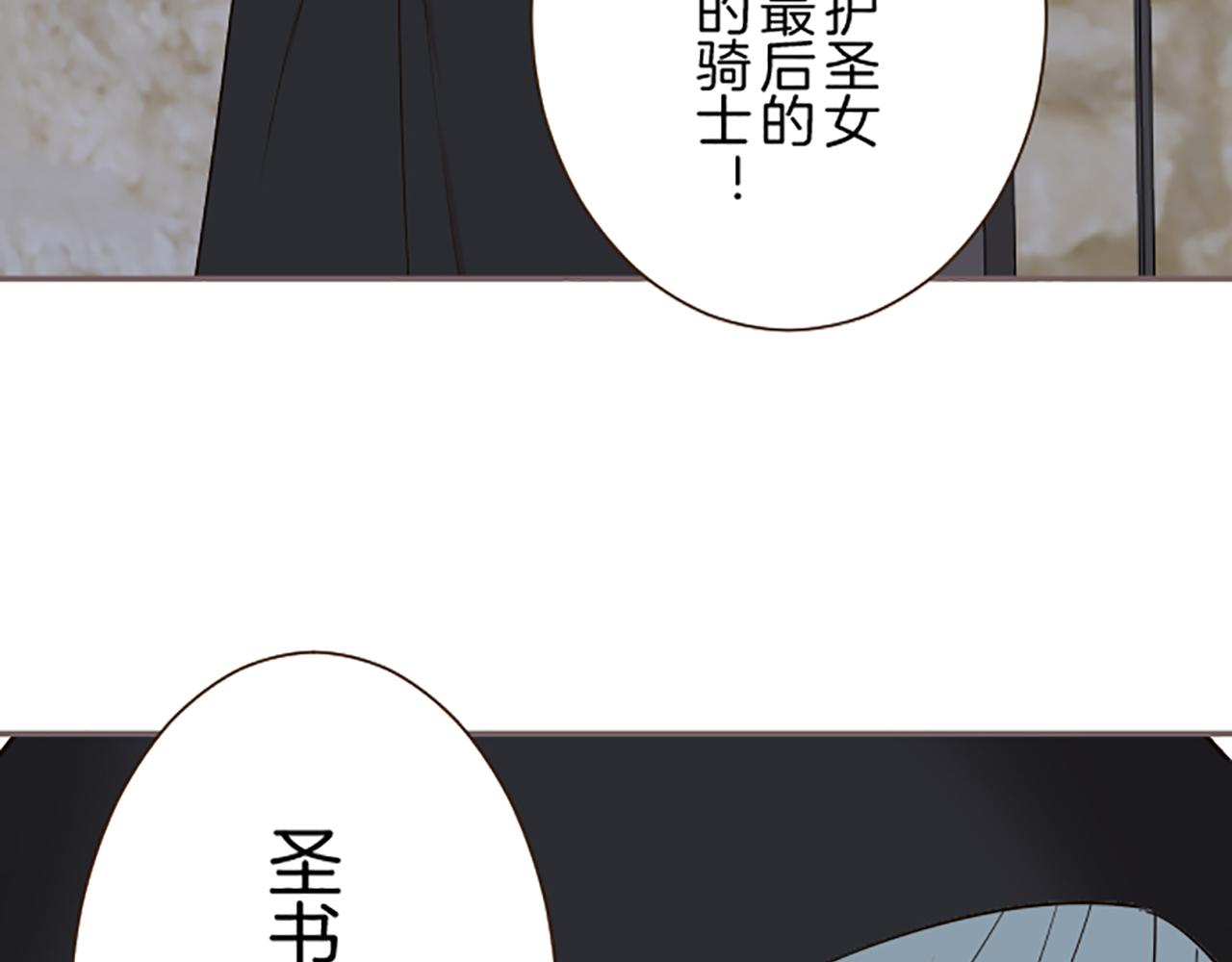 第96话 全是谎言(1/3)-第102话