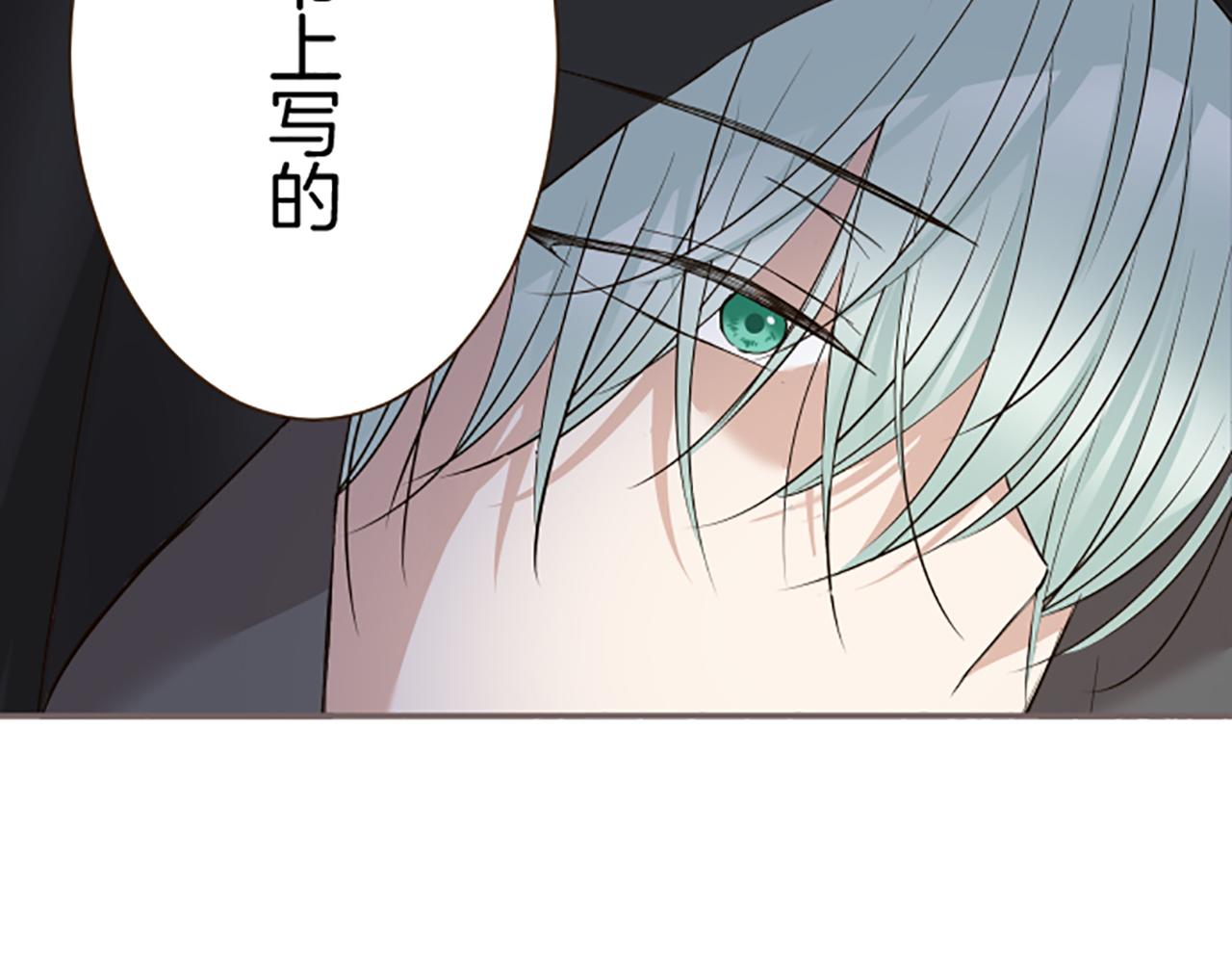 第96话 全是谎言(1/3)-第102话