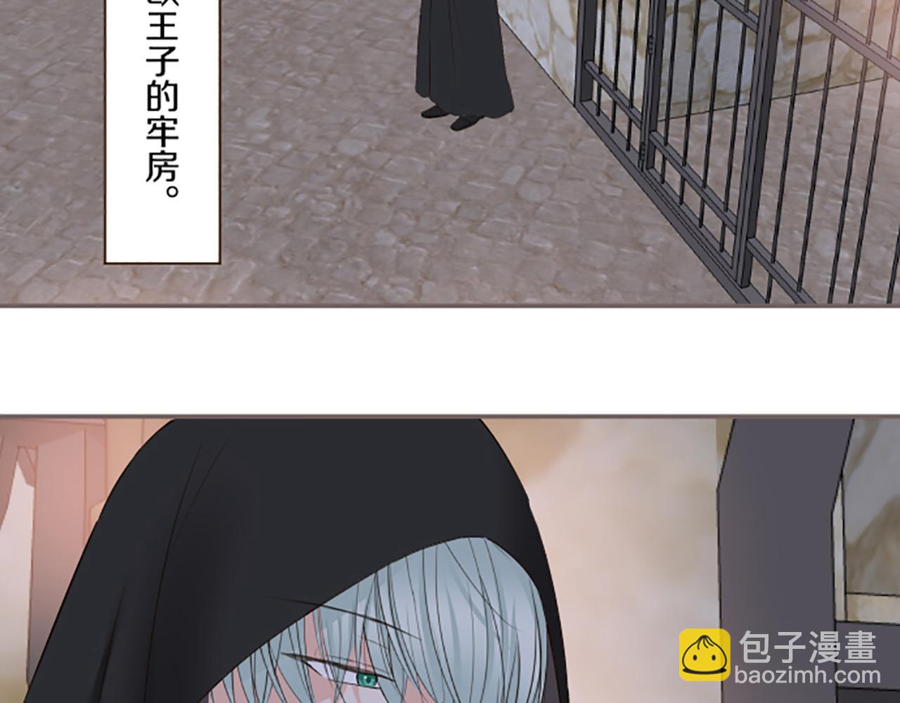 第96话 全是谎言(1/3)-第102话