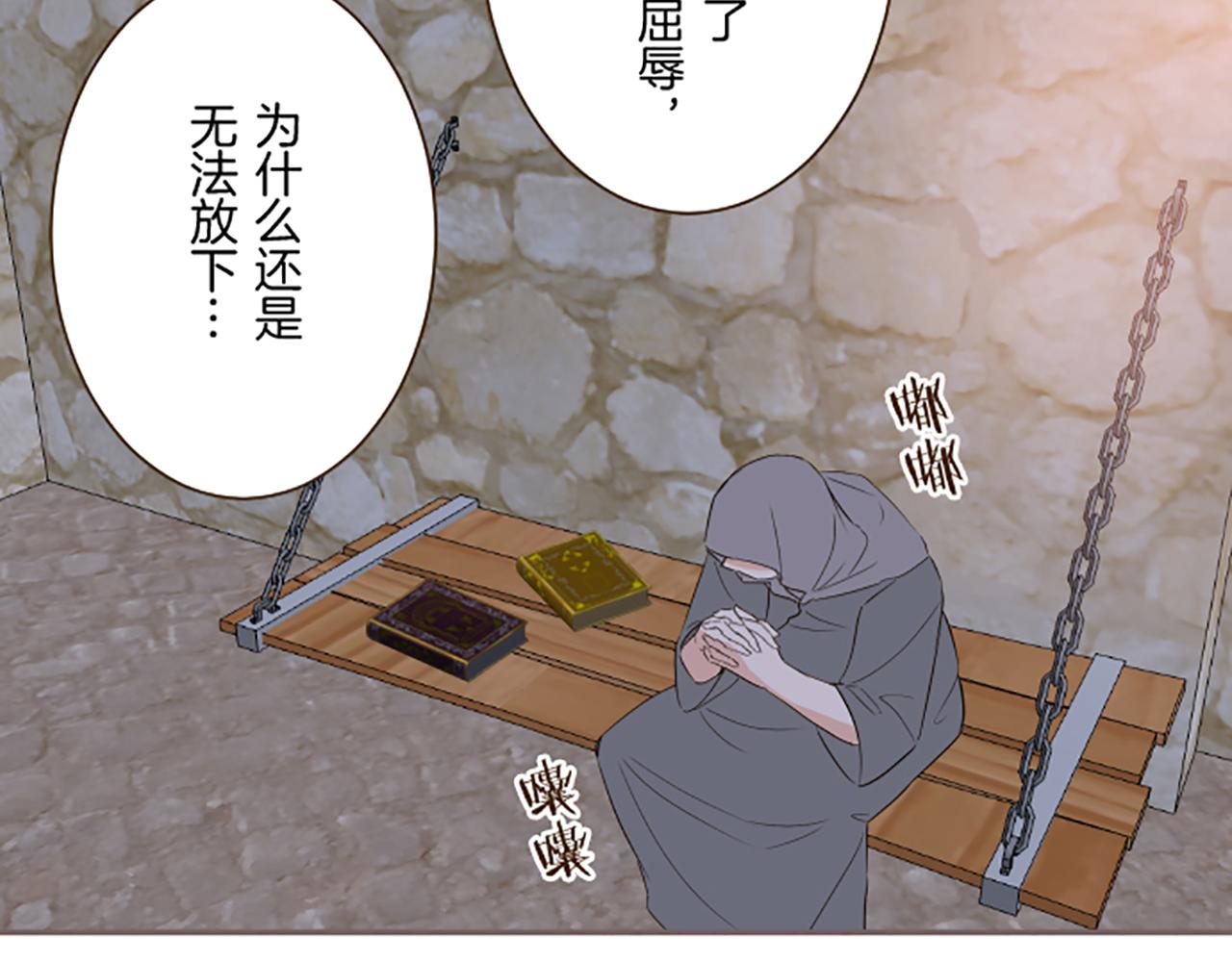 第96话 全是谎言(1/3)-第102话