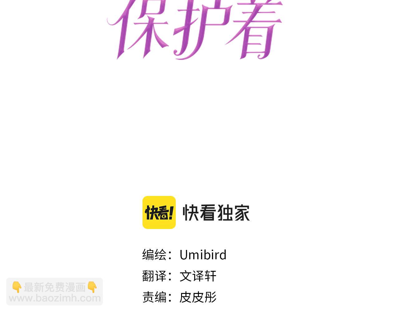 第98话 春宵一刻(1/3)-第104话