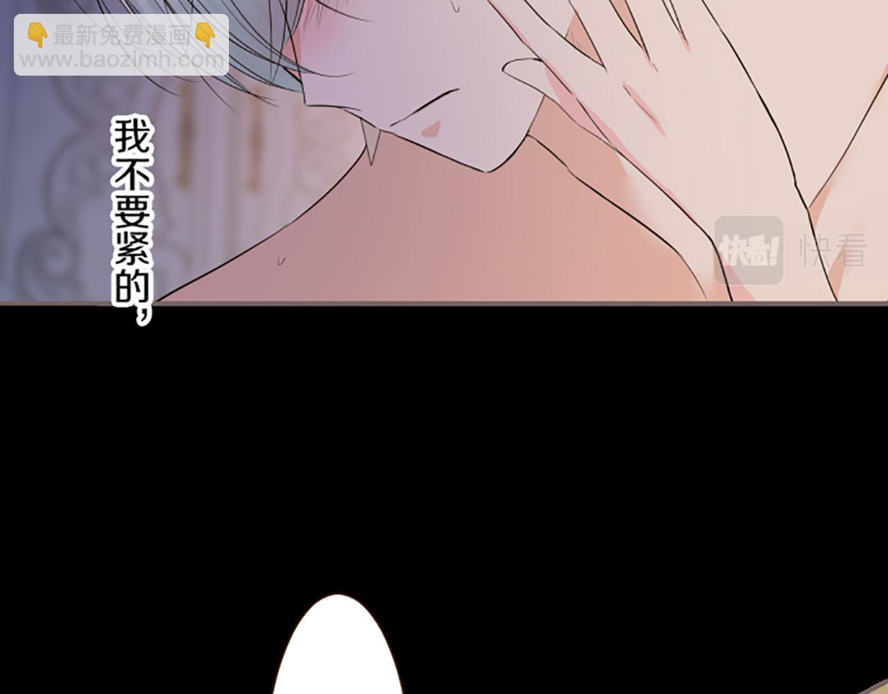 第98话 春宵一刻(1/3)-第104话