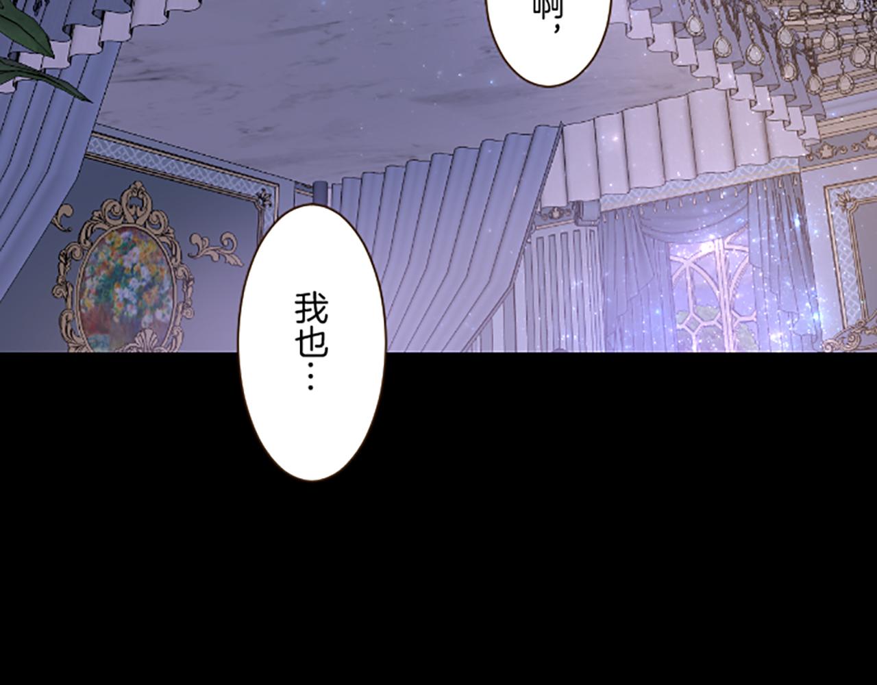 第98话 春宵一刻(1/3)-第104话