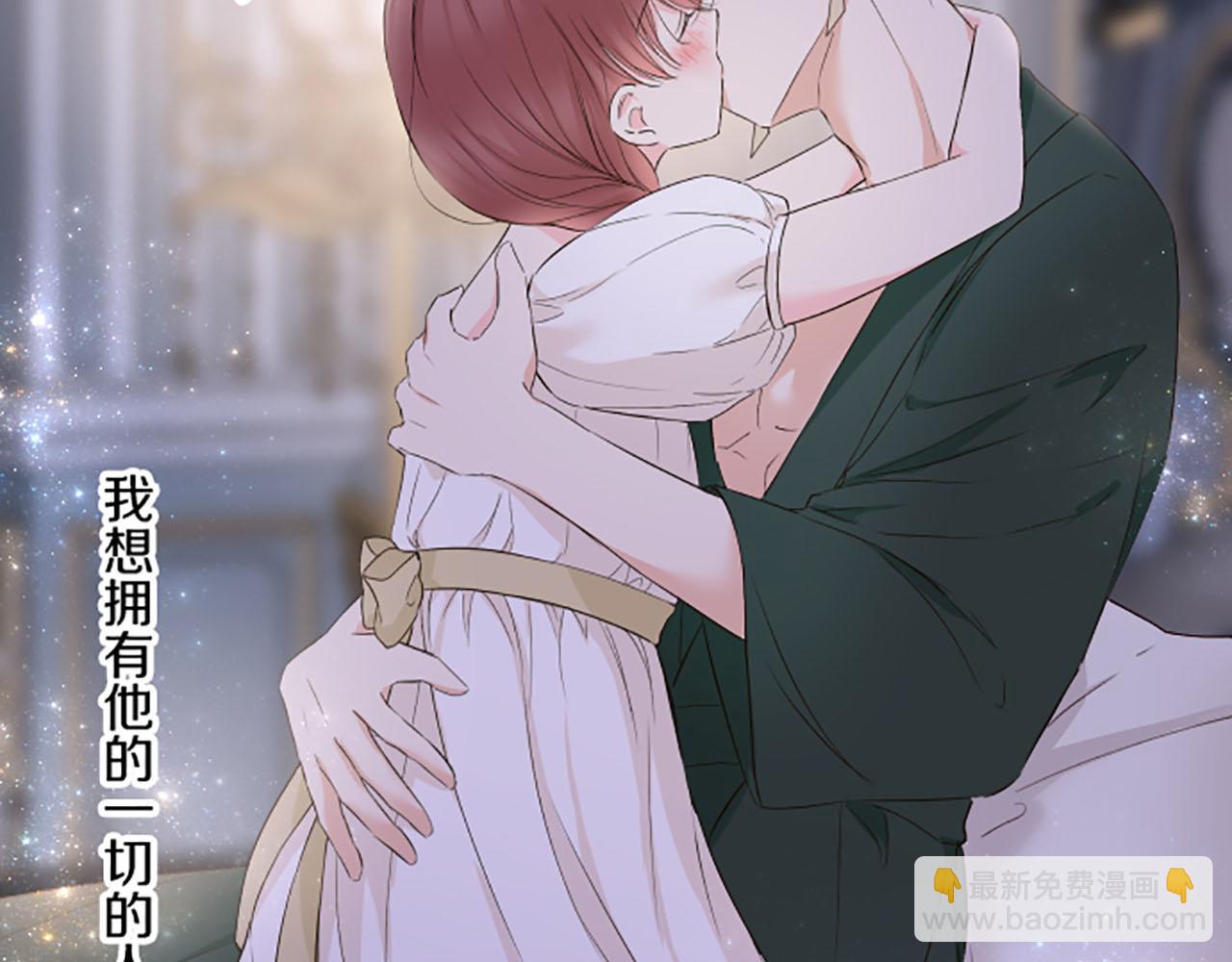 第98话 春宵一刻(1/3)-第104话