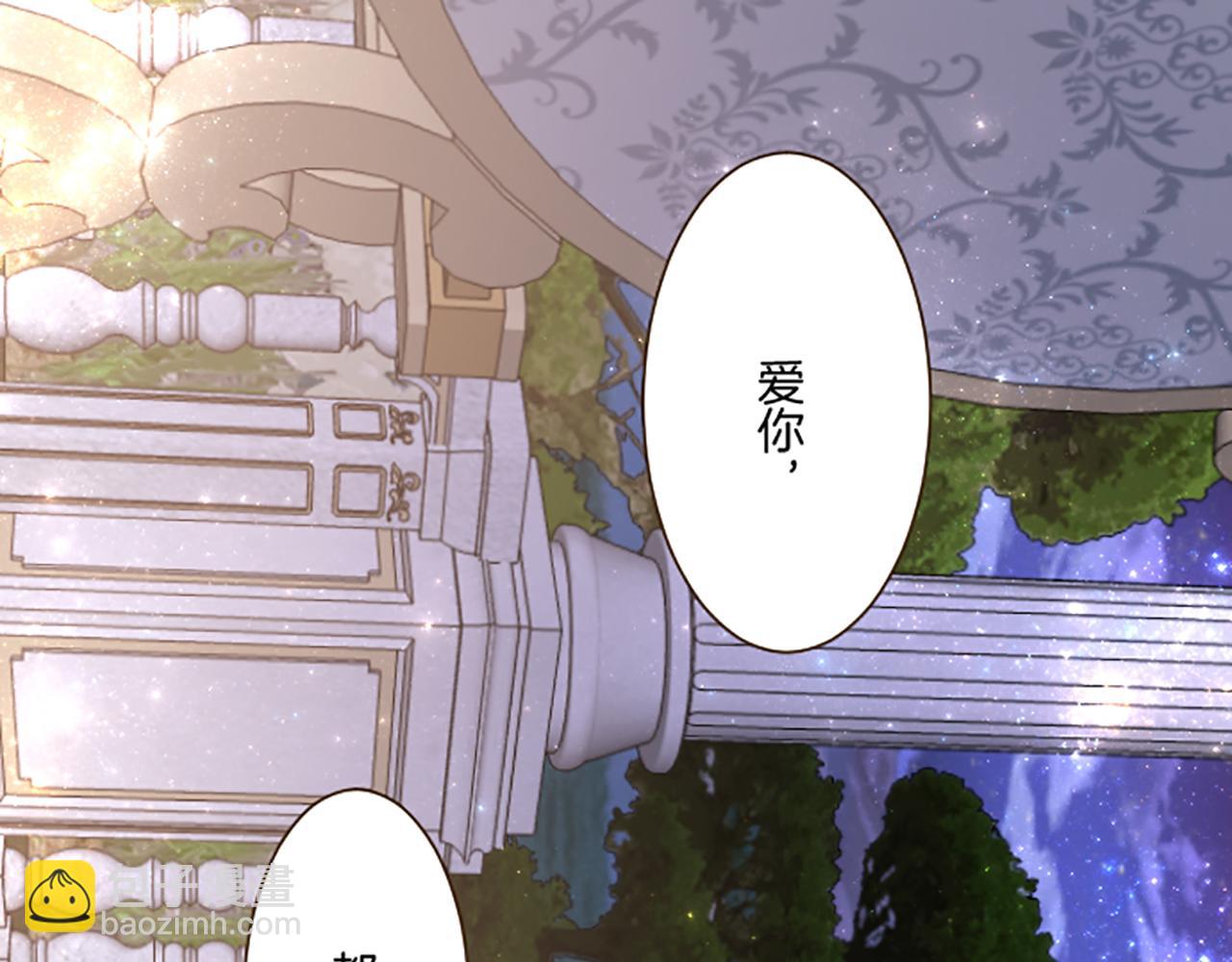 第98话 春宵一刻(1/3)-第104话