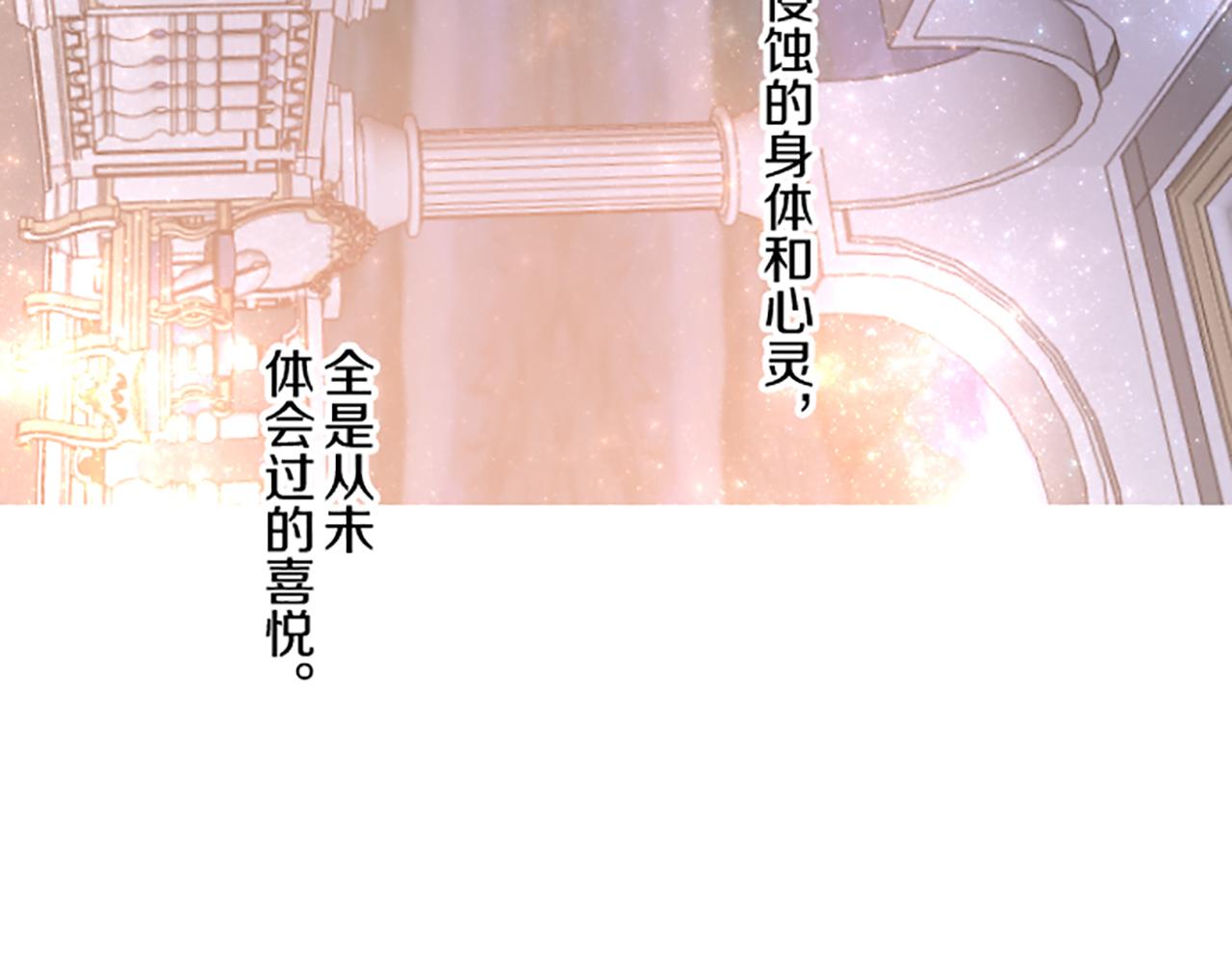 第98话 春宵一刻(1/3)-第104话