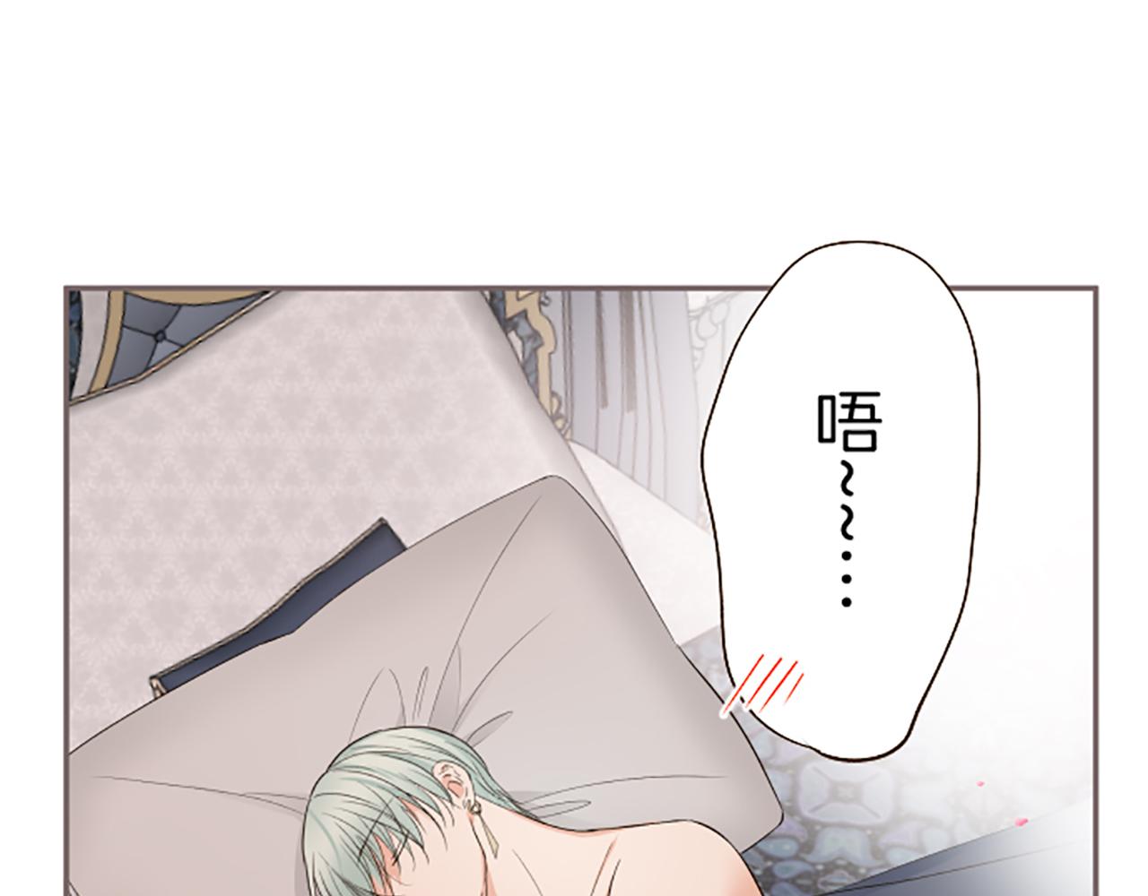 第98话 春宵一刻(1/3)-第104话