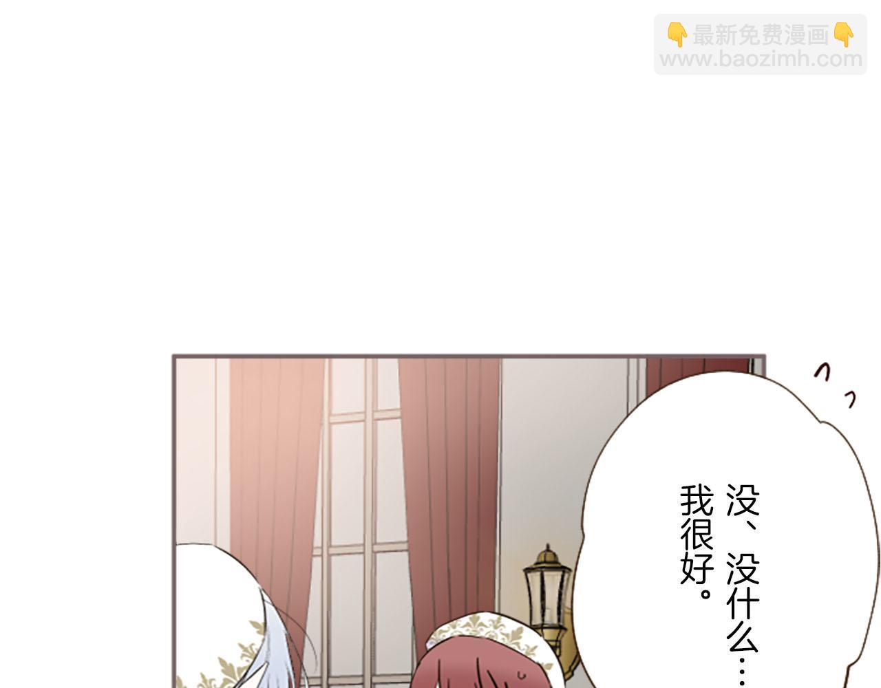 第99话 一起幸福吧！(1/3)-第106话