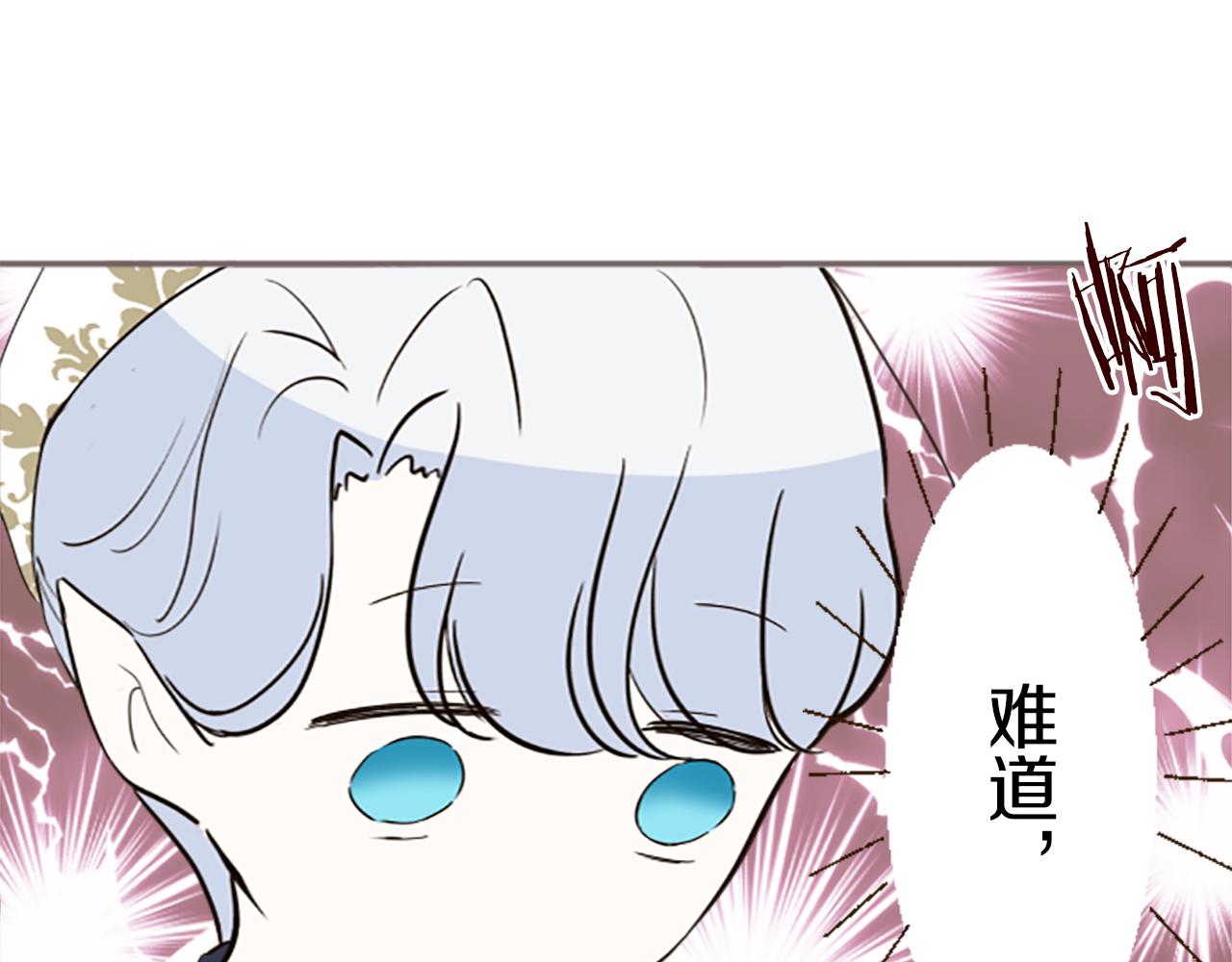 第99话 一起幸福吧！(1/3)-第106话