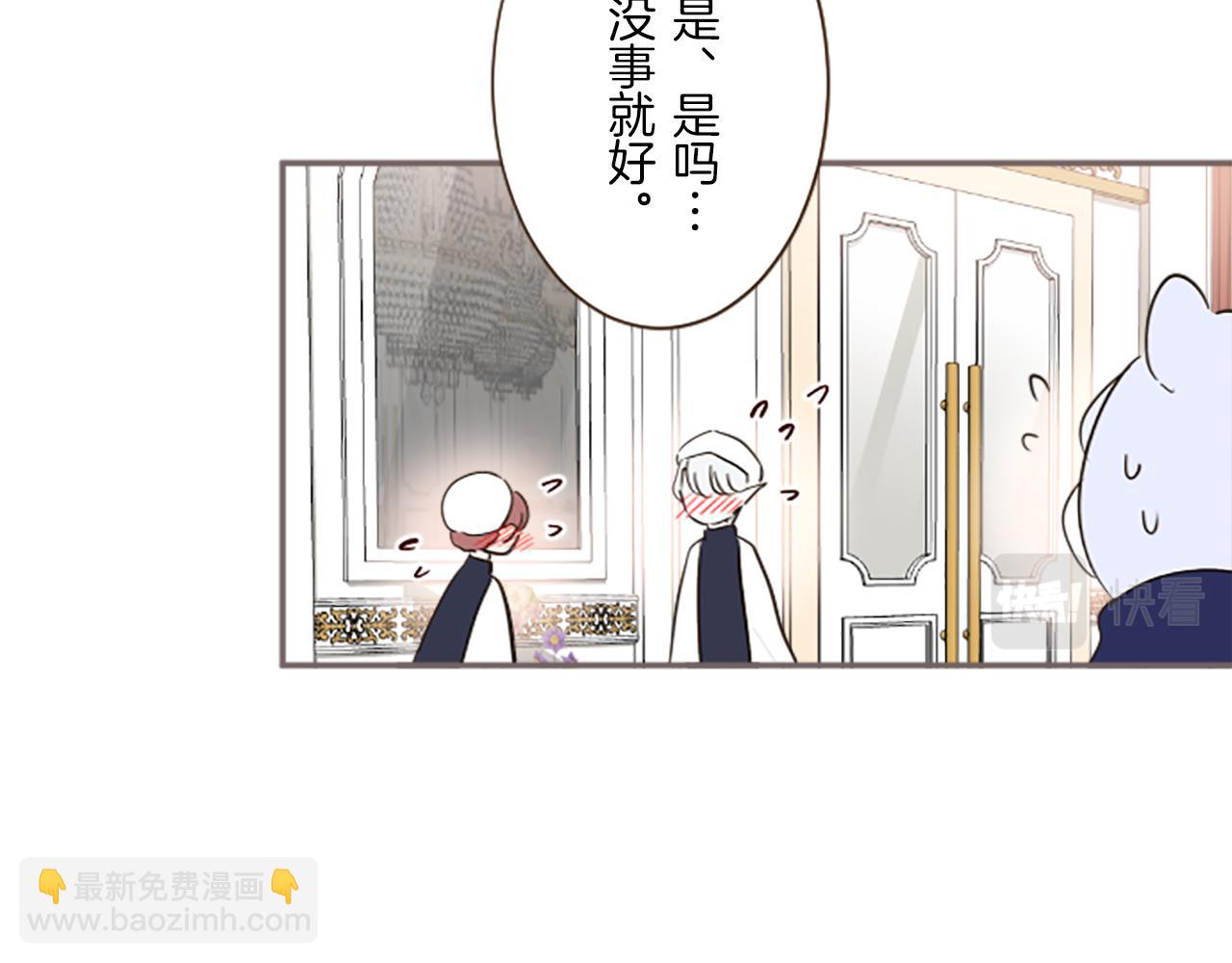 第99话 一起幸福吧！(1/3)-第106话