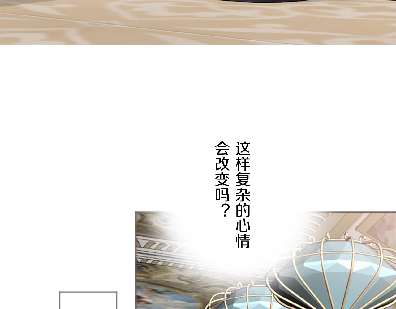 第99话 一起幸福吧！(1/3)-第106话