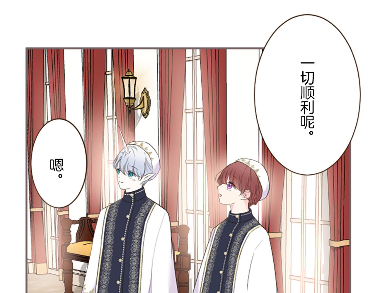 第99话 一起幸福吧！(1/3)-第106话