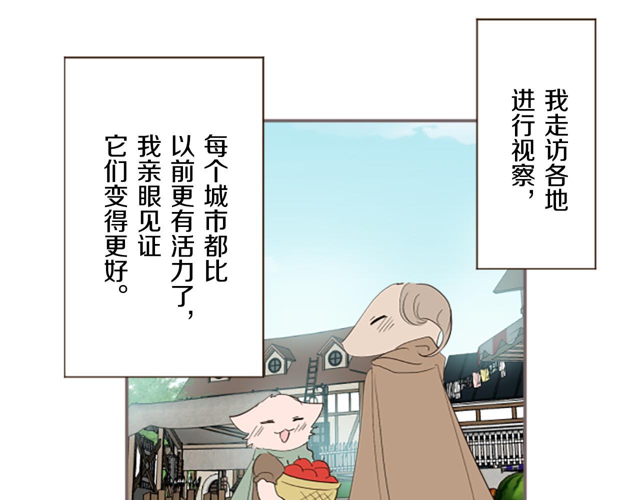 第99话 一起幸福吧！(1/3)-第106话