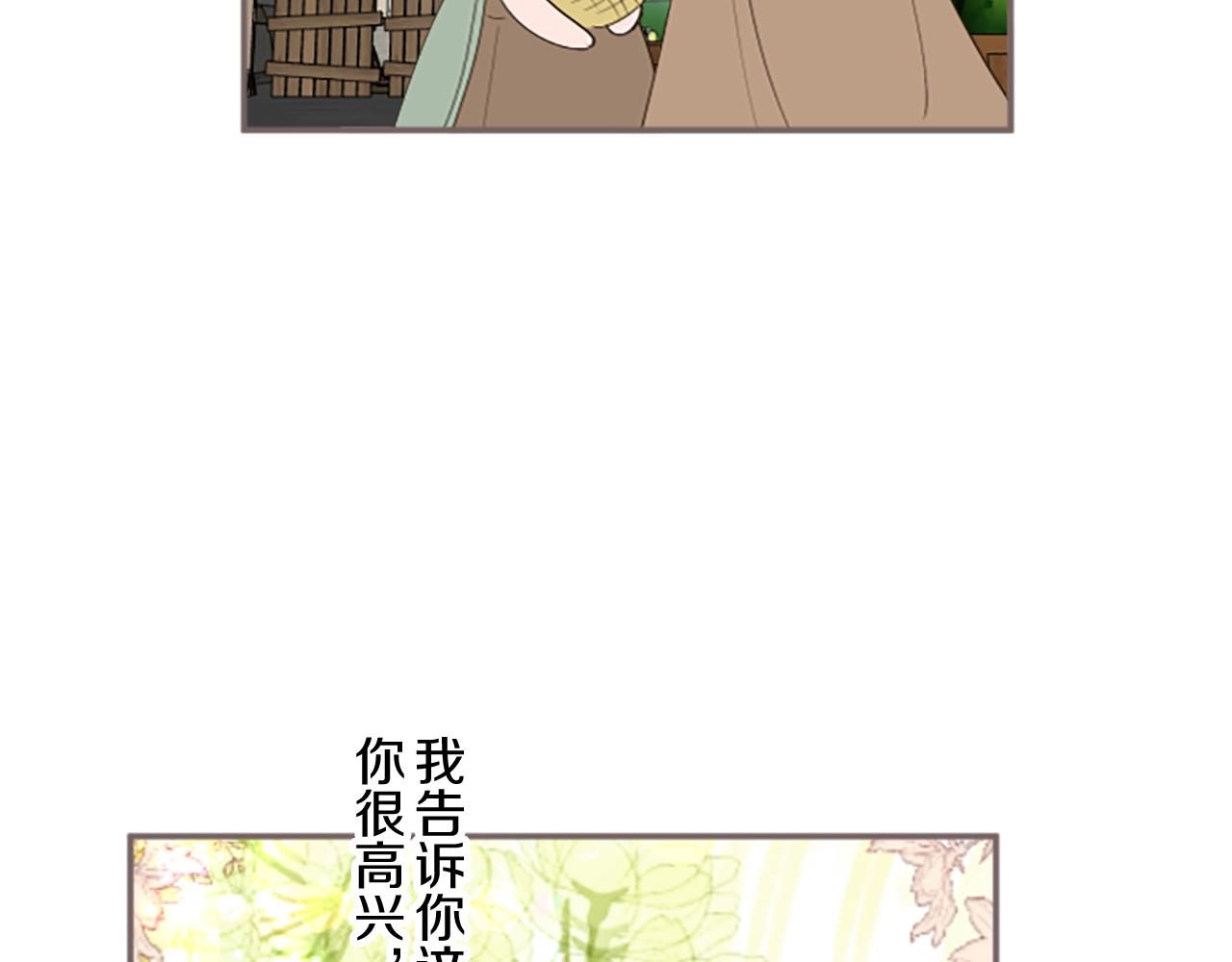 第99话 一起幸福吧！(1/3)-第106话