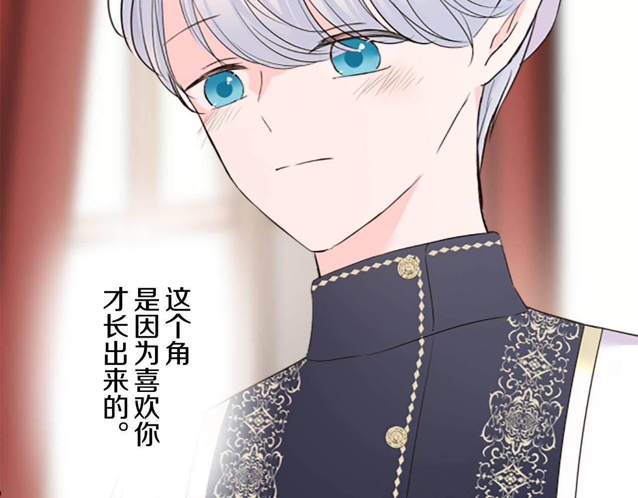 第99话 一起幸福吧！(1/3)-第106话