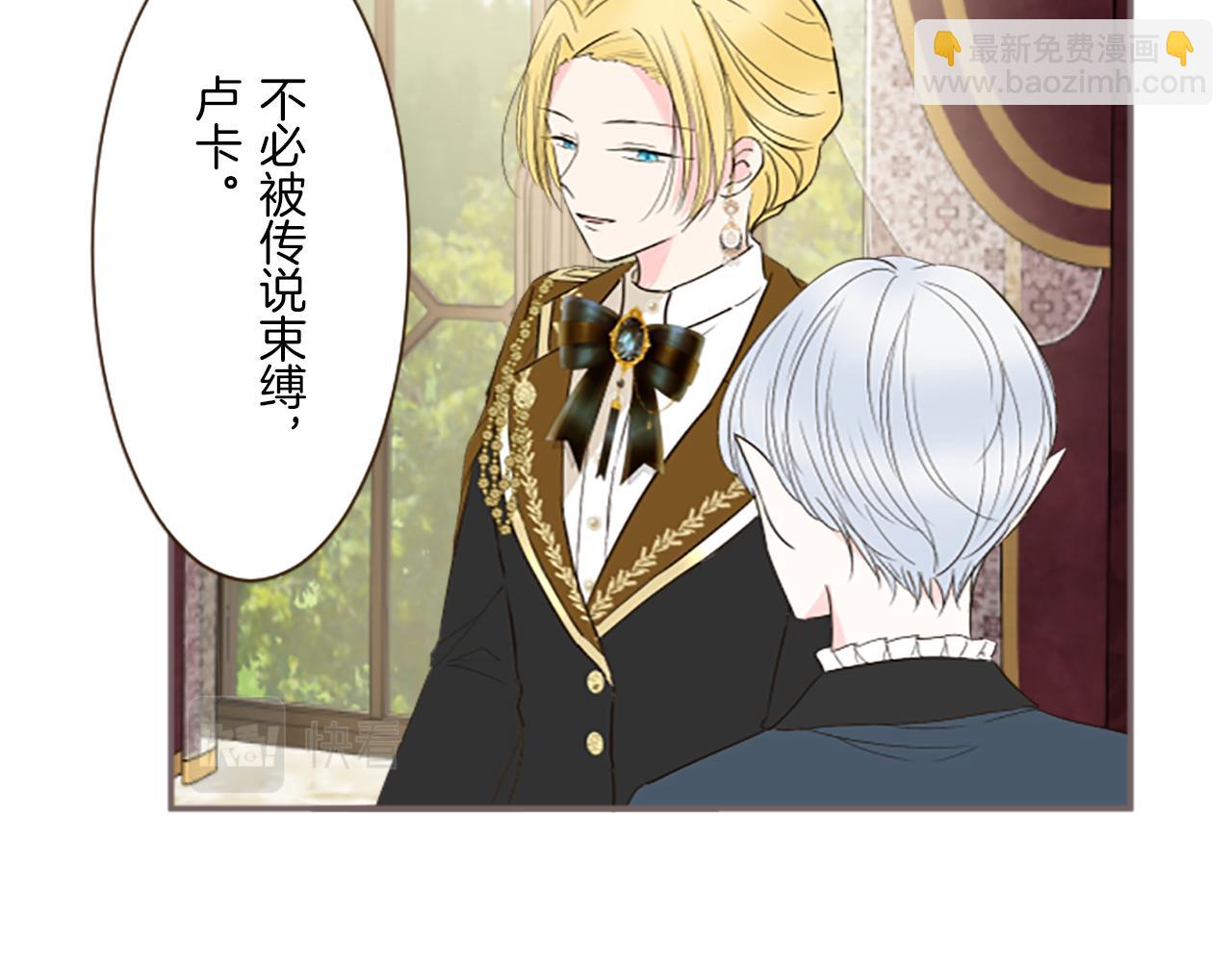 第99话 一起幸福吧！(1/3)-第106话