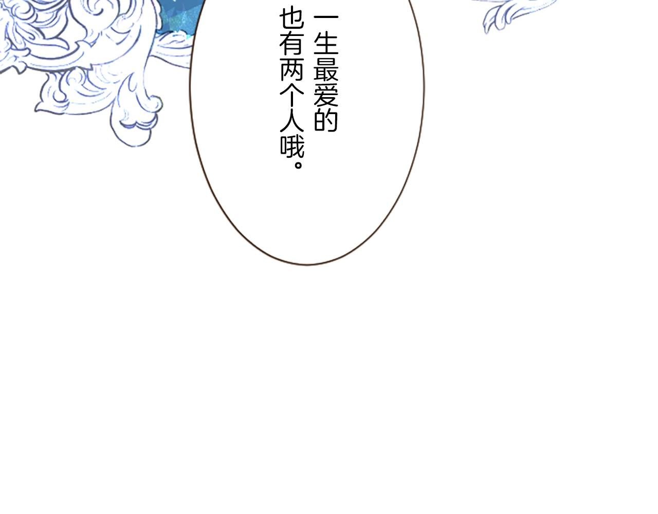 第99话 一起幸福吧！(1/3)-第106话