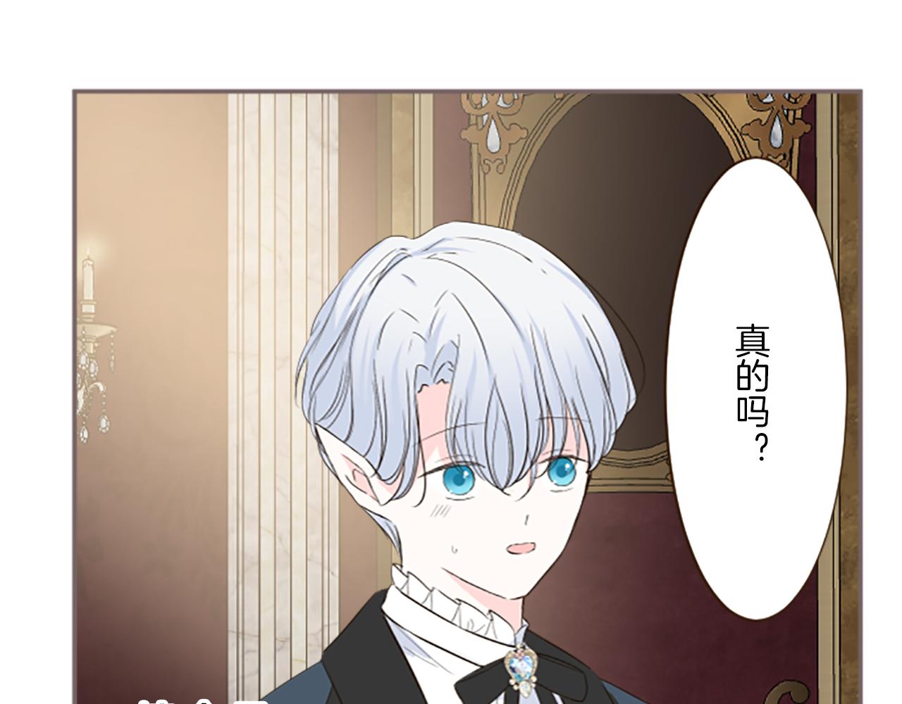 第99话 一起幸福吧！(1/3)-第106话