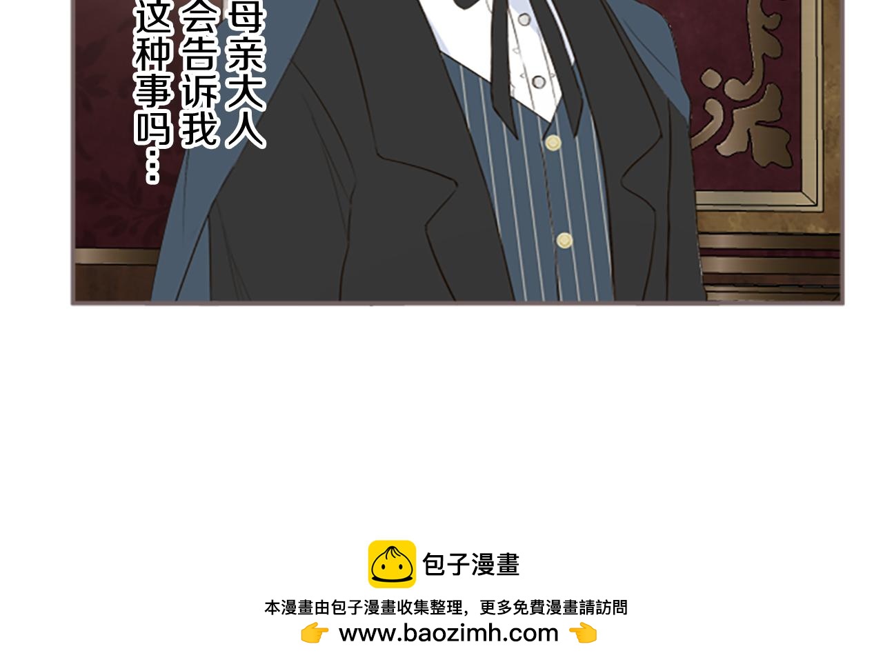 第99话 一起幸福吧！(1/3)-第106话