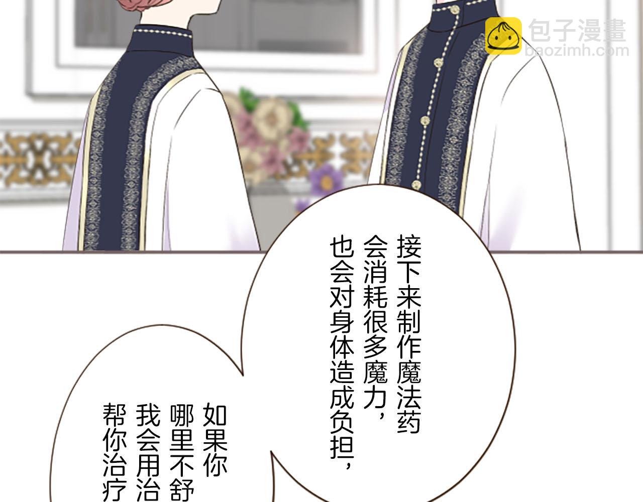 第99话 一起幸福吧！(1/3)-第106话