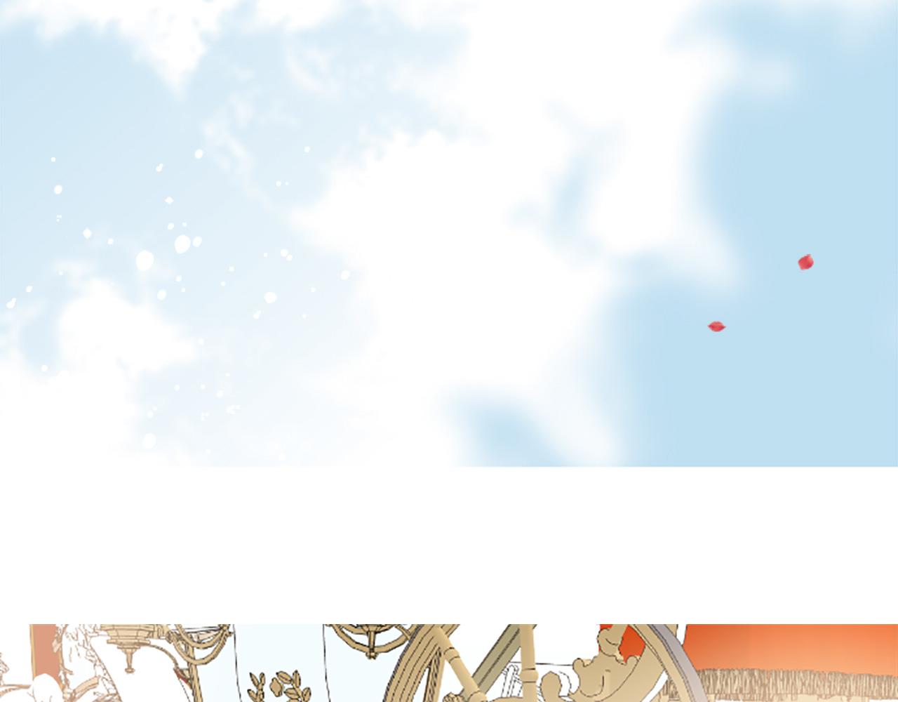 第101话 你就是我的幸福(1/3)-第108话