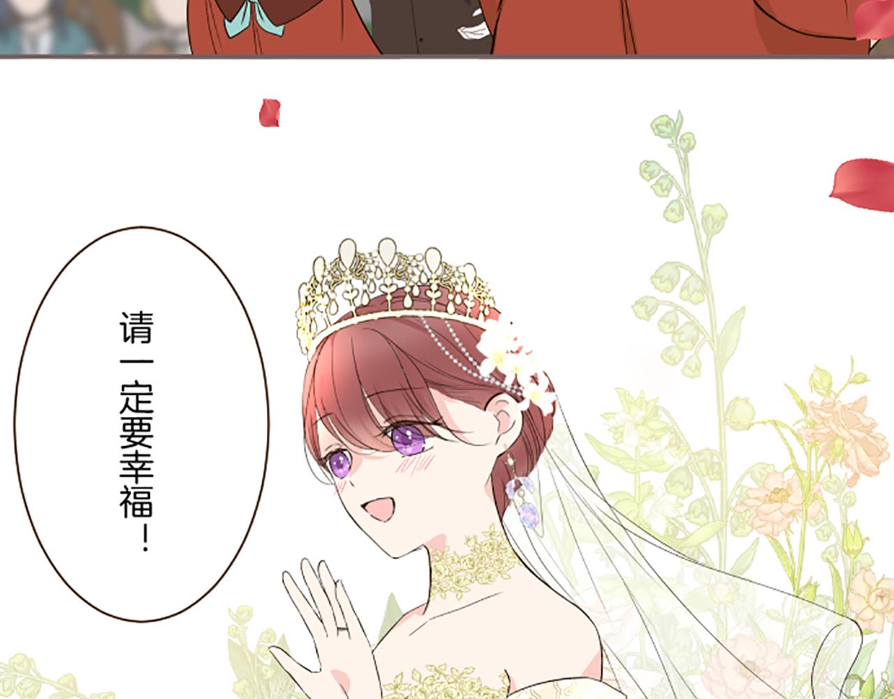 第101话 你就是我的幸福(1/3)-第108话