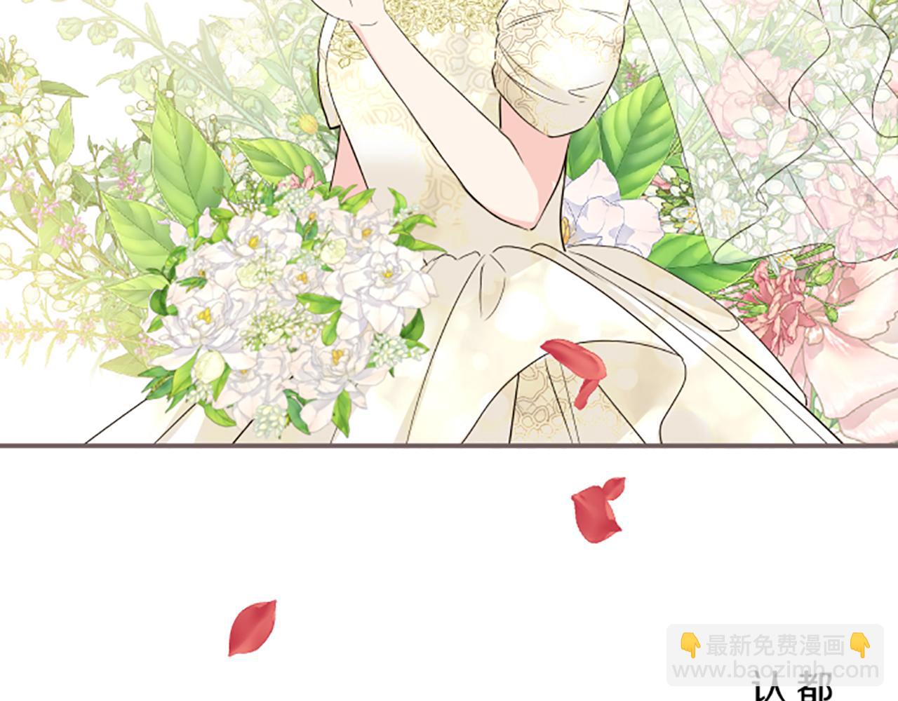 第101话 你就是我的幸福(1/3)-第108话