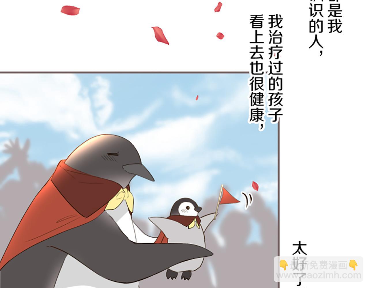 第101话 你就是我的幸福(1/3)-第108话