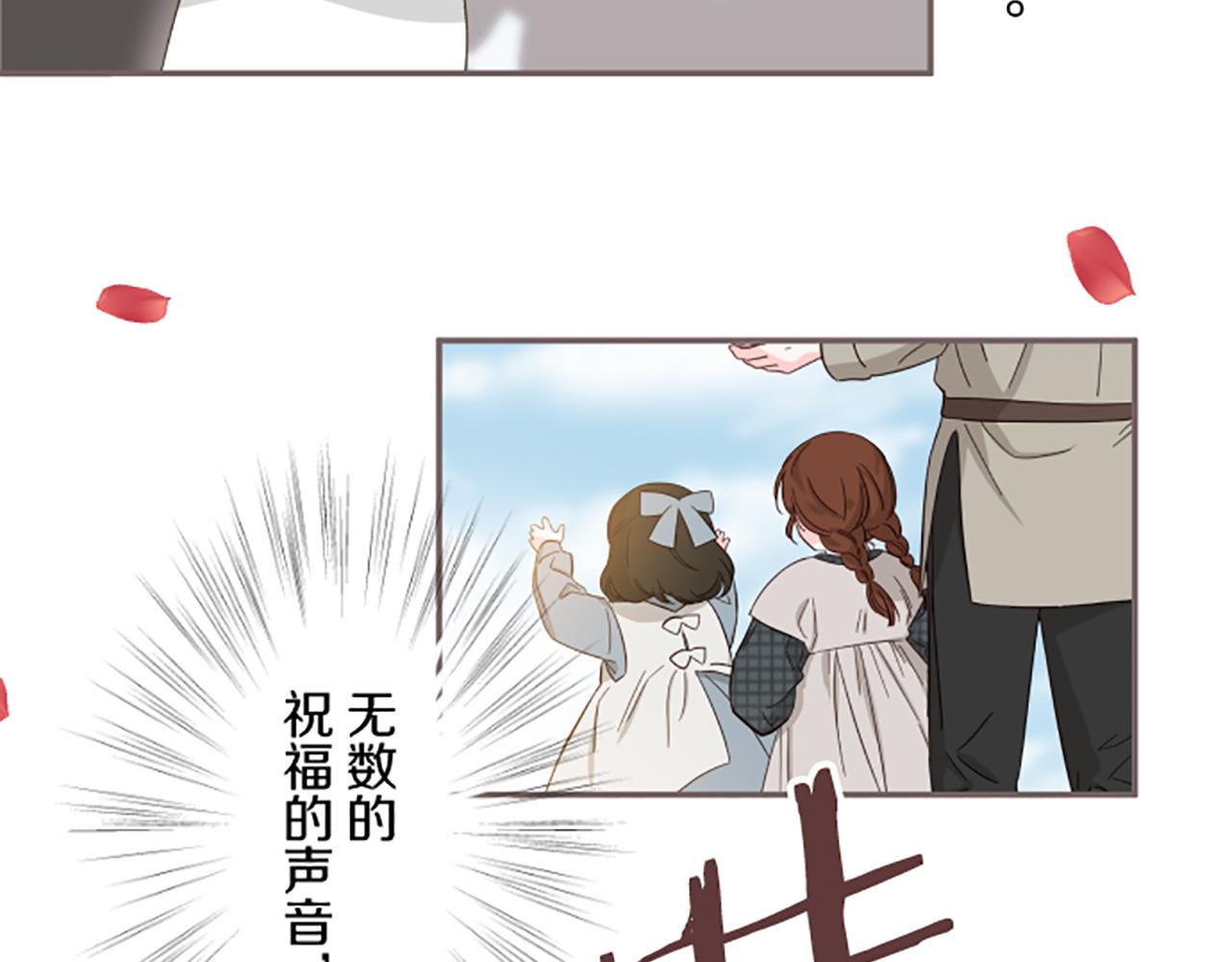 第101话 你就是我的幸福(1/3)-第108话