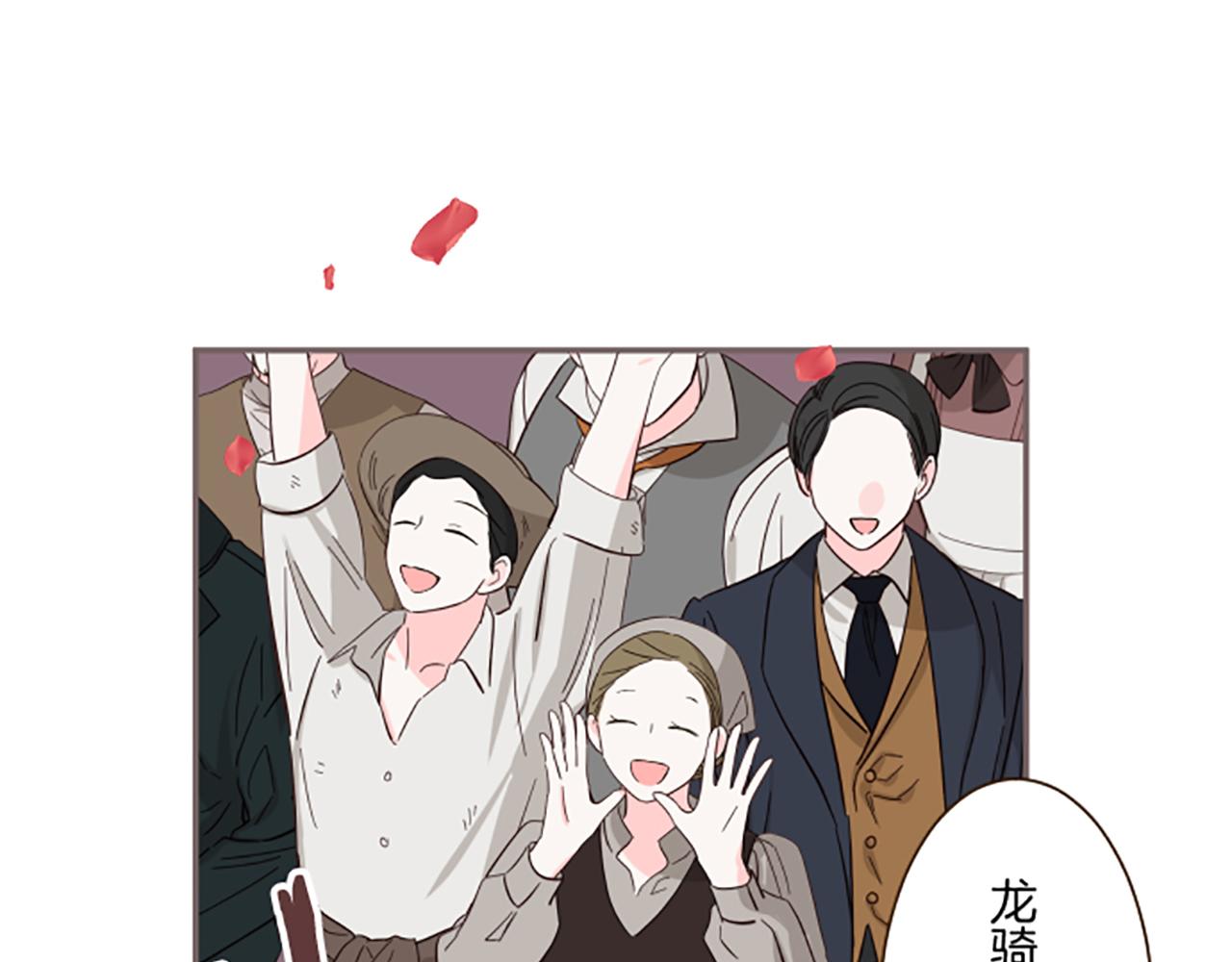 第101话 你就是我的幸福(1/3)-第108话