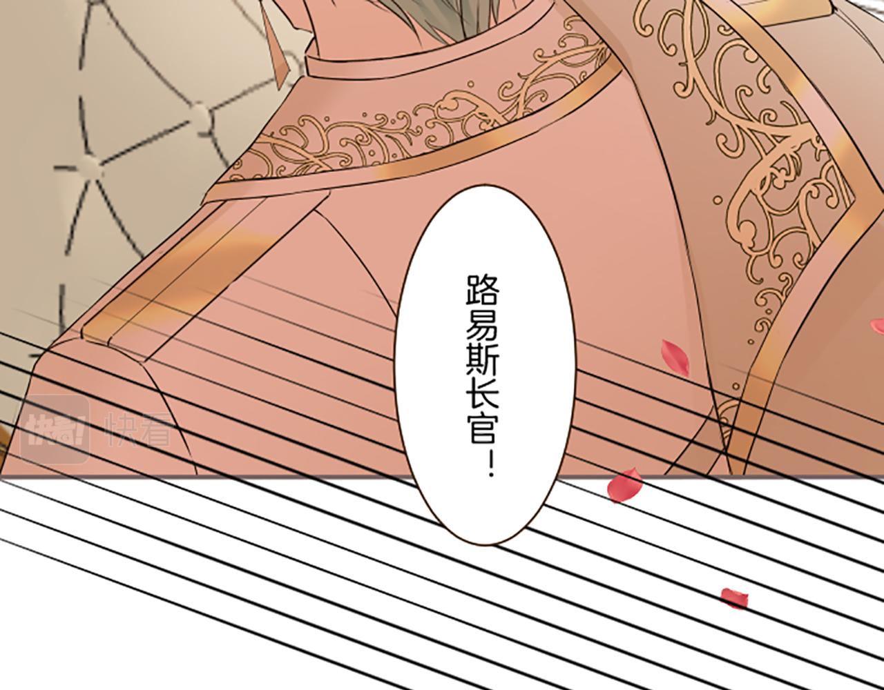 第101话 你就是我的幸福(1/3)-第108话