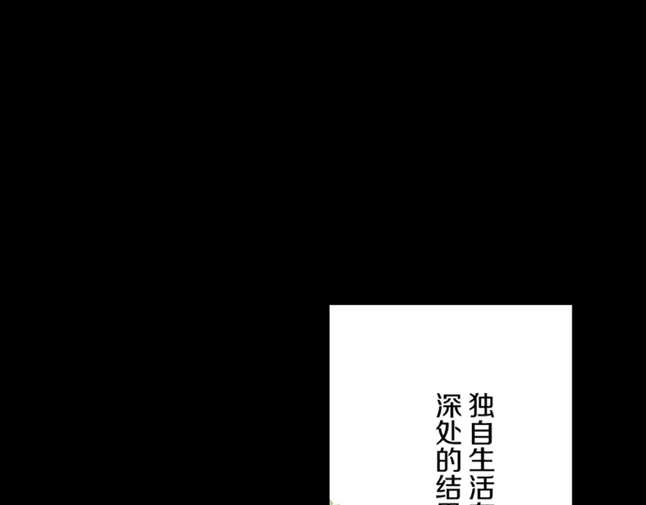 第101话 你就是我的幸福(1/3)-第108话