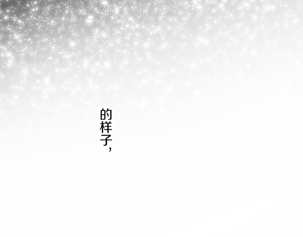 第101话 你就是我的幸福(1/3)-第108话