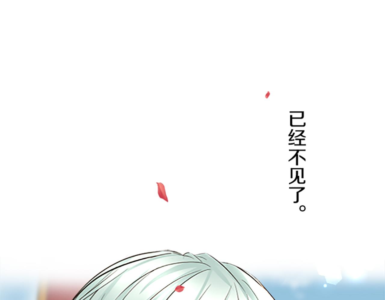 第101话 你就是我的幸福(1/3)-第108话