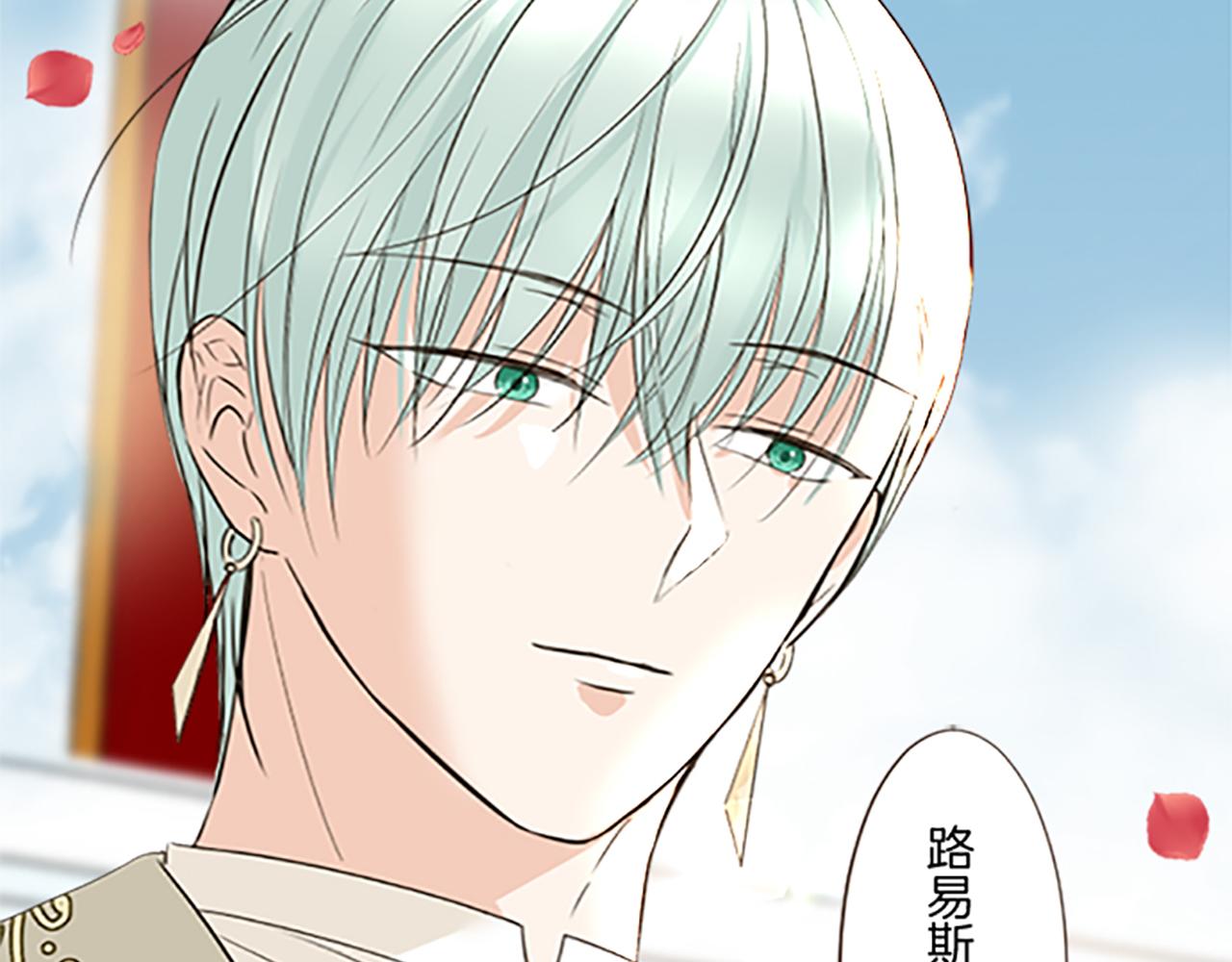 第101话 你就是我的幸福(1/3)-第108话