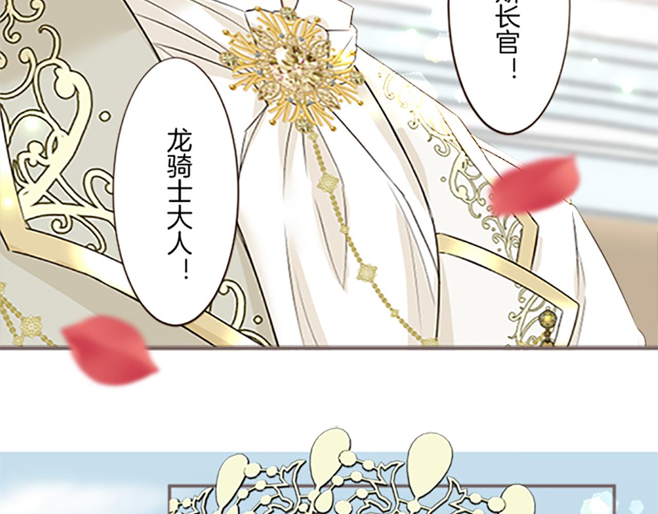 第101话 你就是我的幸福(1/3)-第108话