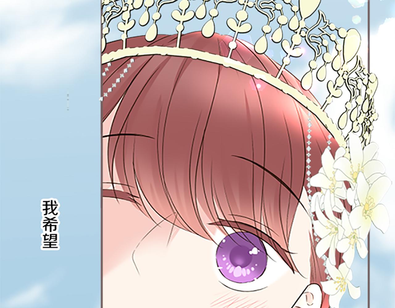 第101话 你就是我的幸福(1/3)-第108话