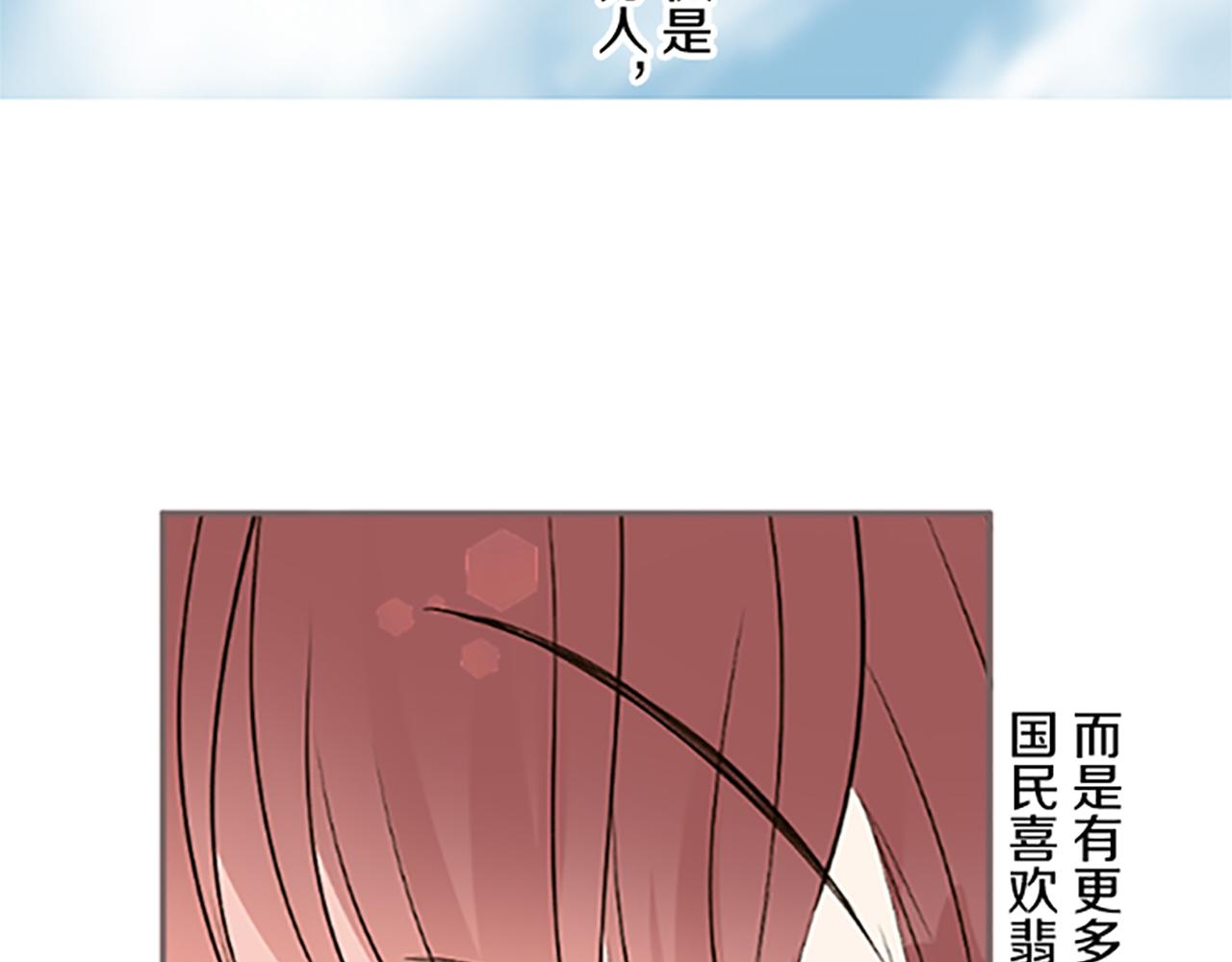 第101话 你就是我的幸福(1/3)-第108话