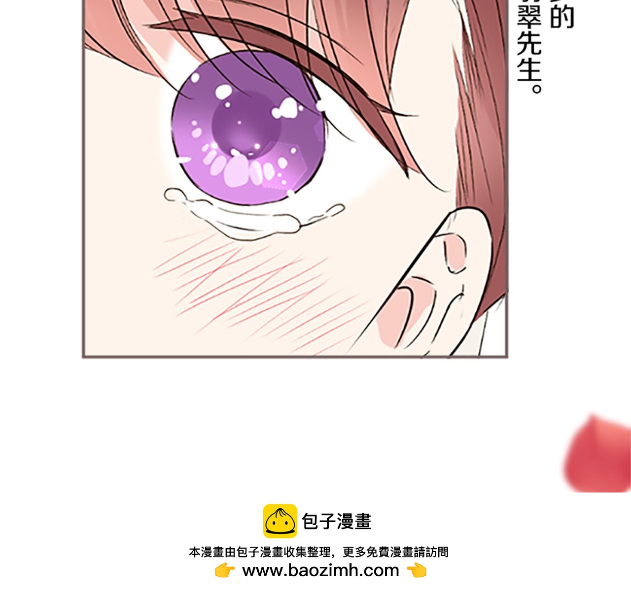 第101话 你就是我的幸福(1/3)-第108话