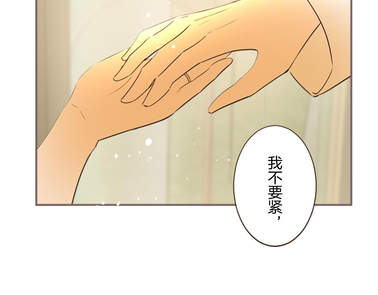 第101话 你就是我的幸福(1/3)-第108话