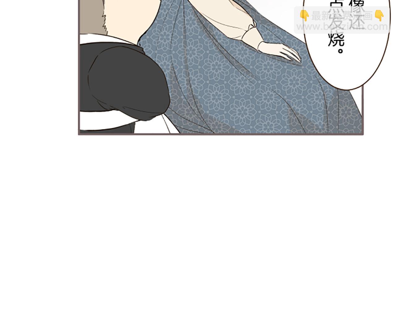 第103话 圣女怀孕了？！(1/3)-第110话