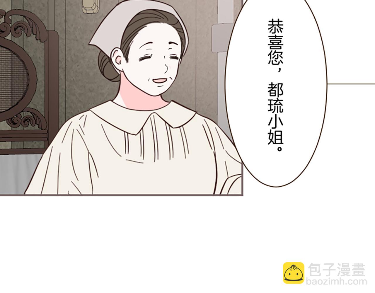 第103话 圣女怀孕了？！(1/3)-第110话