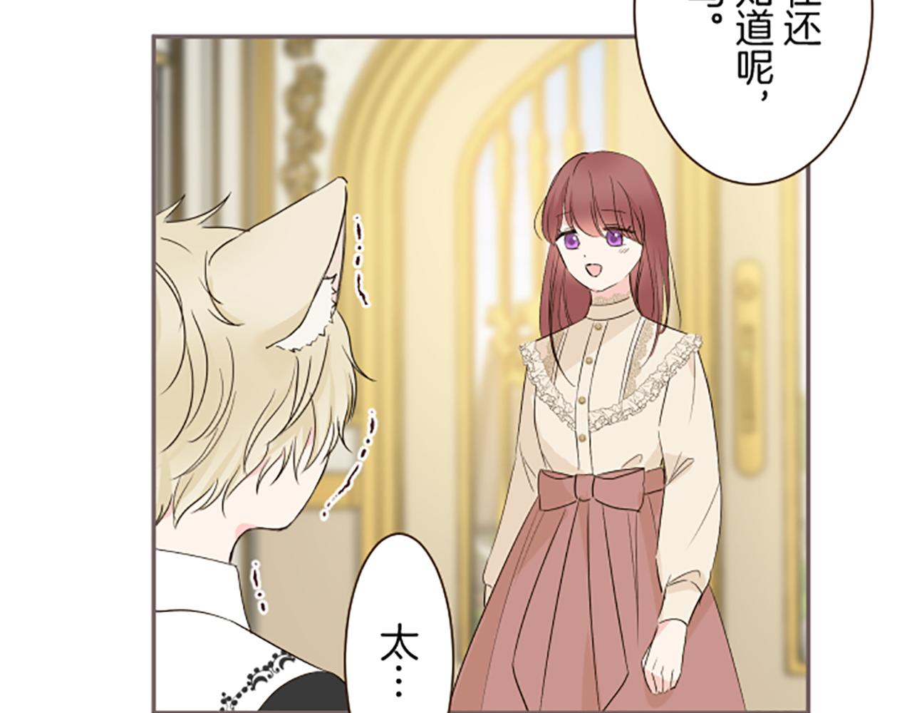 第103话 圣女怀孕了？！(1/3)-第110话