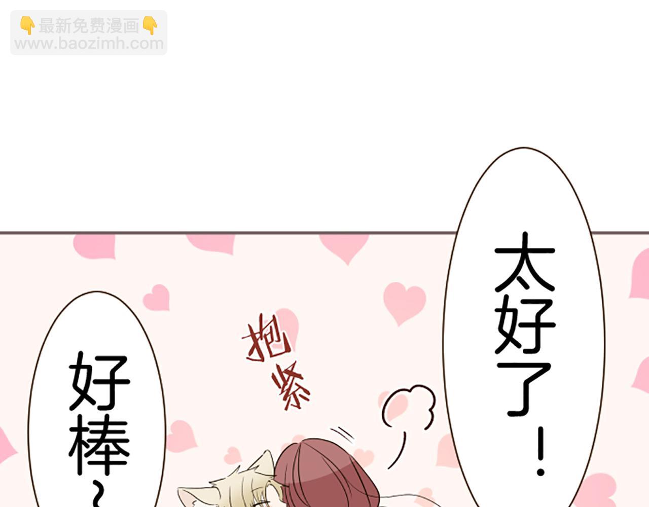 第103话 圣女怀孕了？！(1/3)-第110话