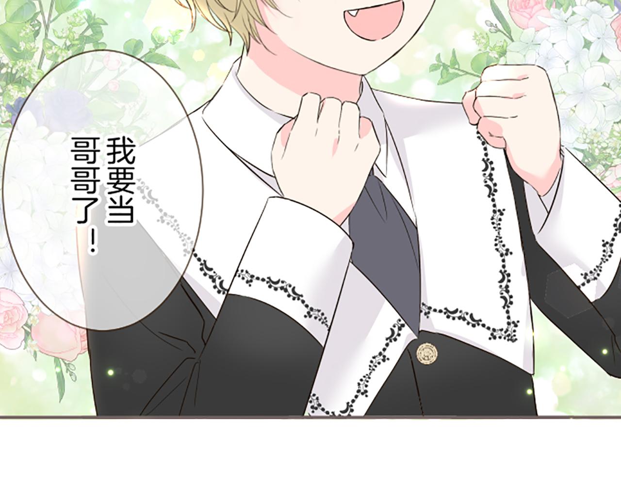 第103话 圣女怀孕了？！(1/3)-第110话