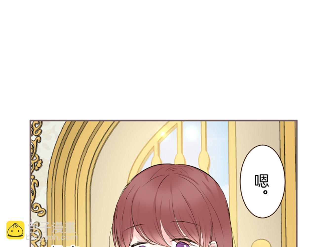 第103话 圣女怀孕了？！(1/3)-第110话