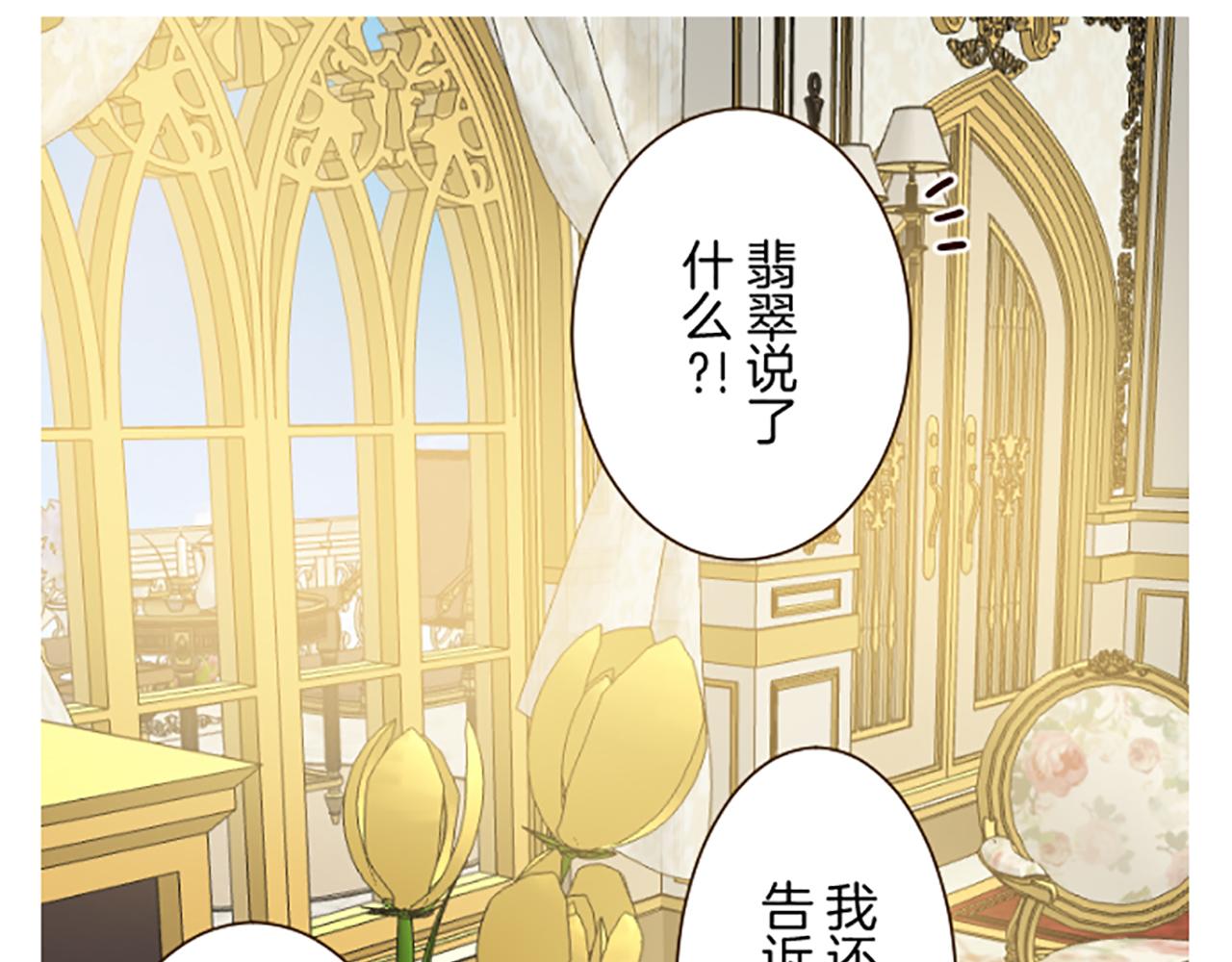 第103话 圣女怀孕了？！(1/3)-第110话