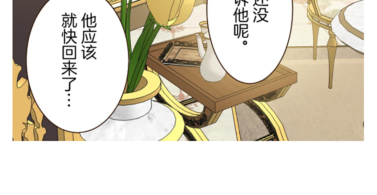 第103话 圣女怀孕了？！(1/3)-第110话