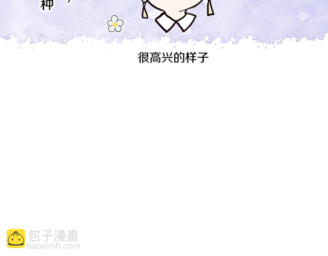 第103话 圣女怀孕了？！(1/3)-第110话