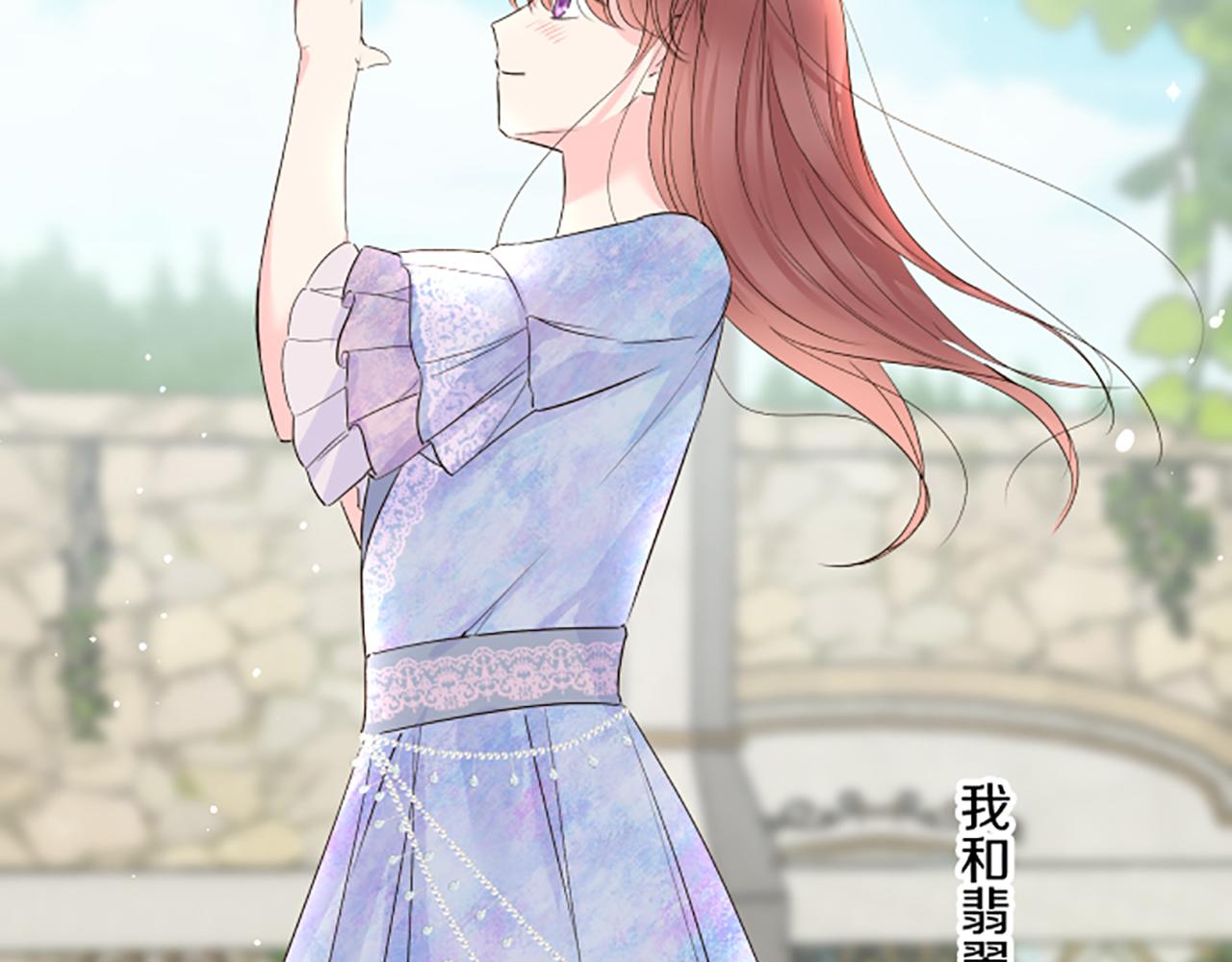 第103话 圣女怀孕了？！(1/3)-第110话